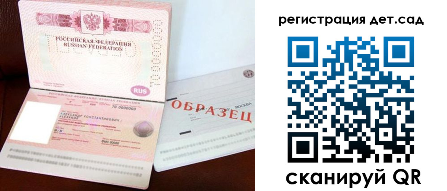 временная регистрация в квартире в Кимрах