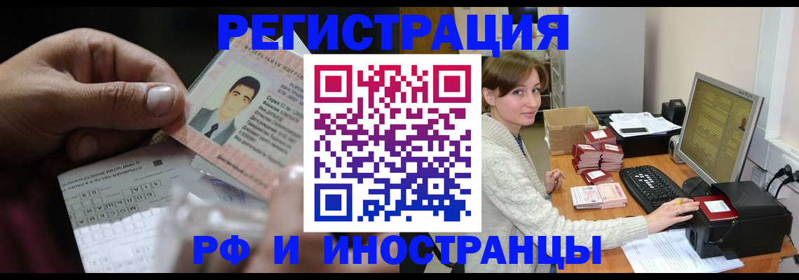 регистрация для школы в Кимрах