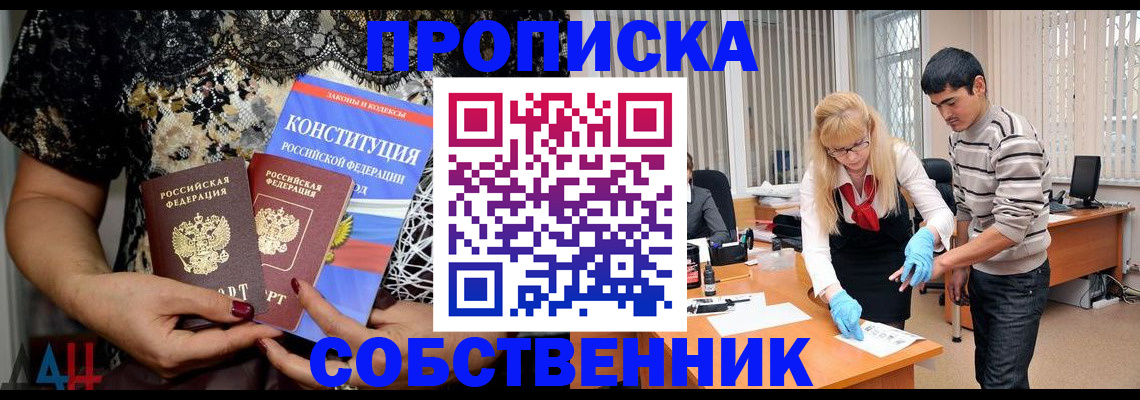 форма 3 в Кимрах